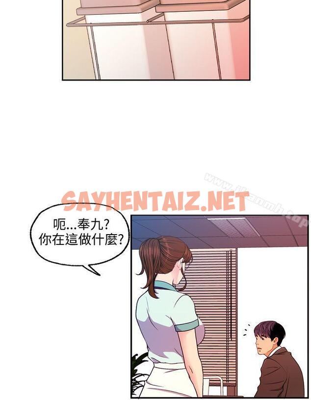 查看漫画淫stagram - 第10話 - sayhentaiz.net中的65076图片