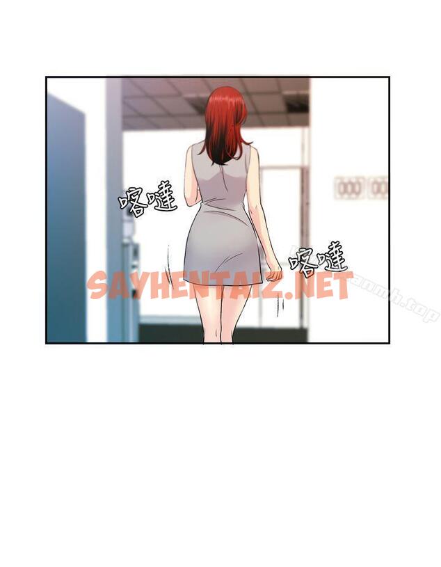 查看漫画淫stagram - 第10話 - sayhentaiz.net中的65127图片