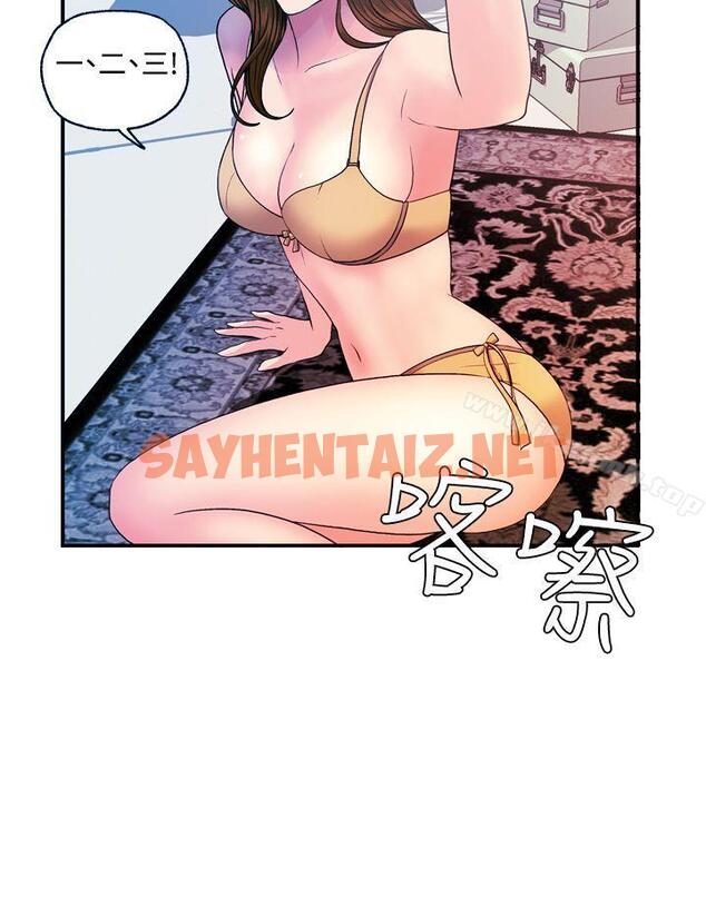 查看漫画淫stagram - 第11話 - sayhentaiz.net中的65707图片