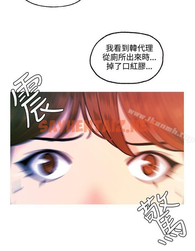 查看漫画淫stagram - 第11話 - sayhentaiz.net中的65783图片