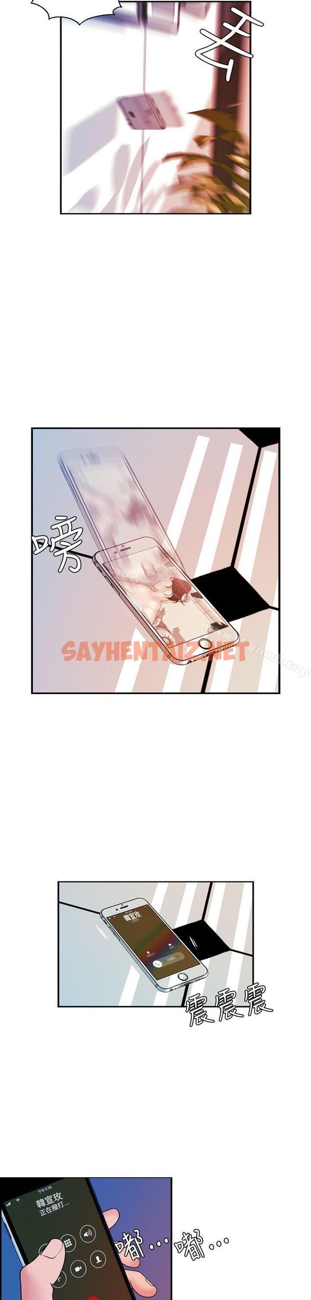 查看漫画淫stagram - 第13話 - sayhentaiz.net中的66422图片