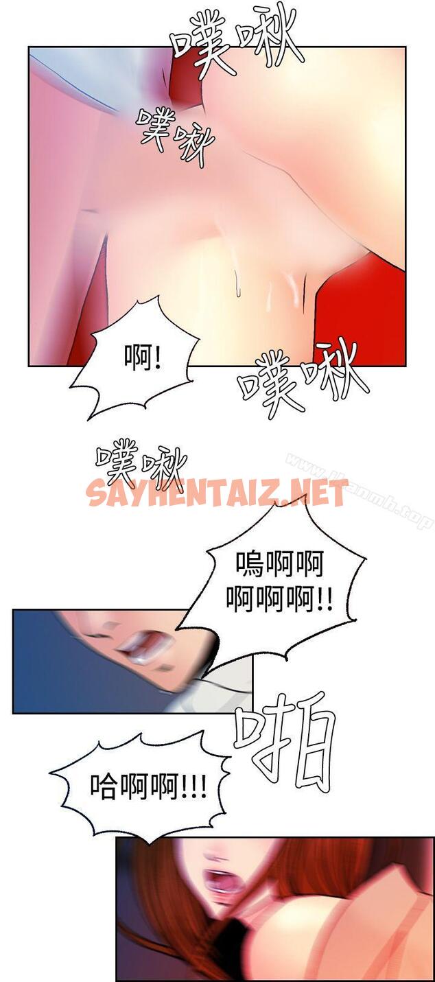 查看漫画淫stagram - 第13話 - sayhentaiz.net中的66659图片