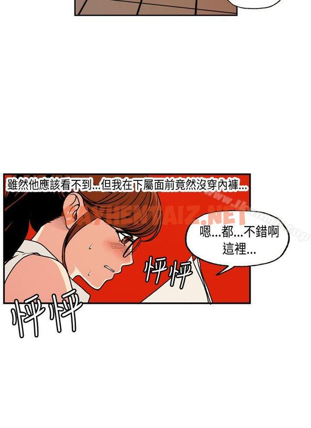 查看漫画淫stagram - 第2話 - sayhentaiz.net中的60278图片