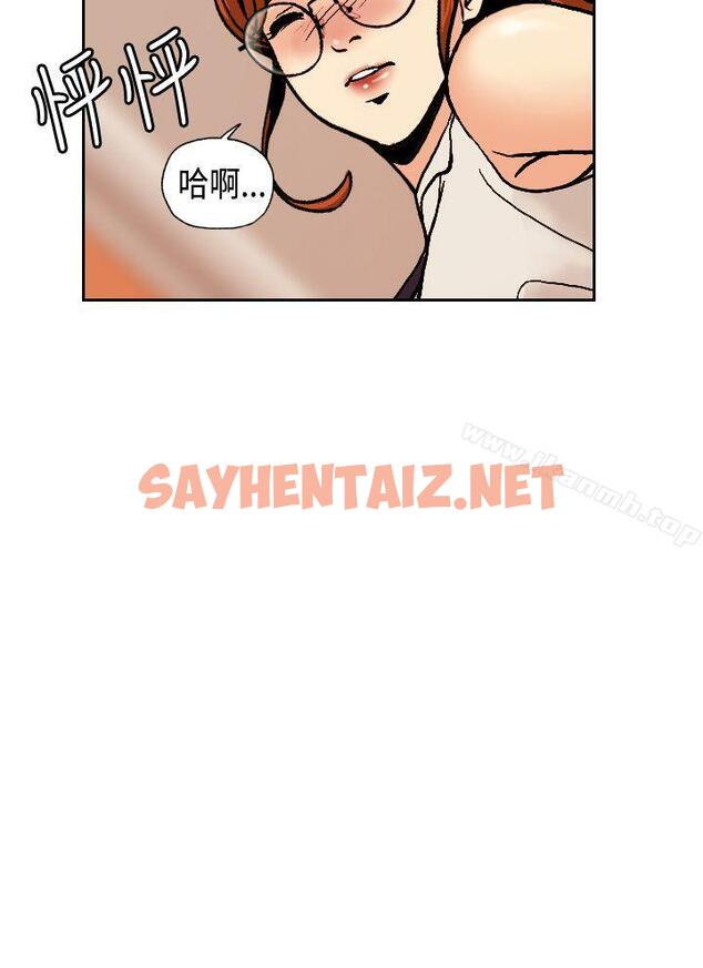 查看漫画淫stagram - 第2話 - sayhentaiz.net中的60396图片