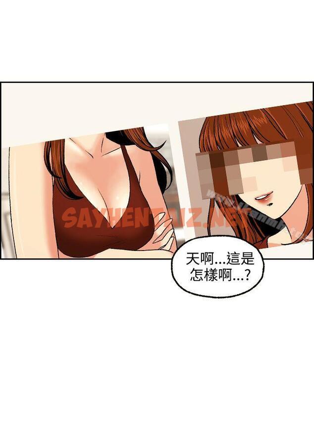 查看漫画淫stagram - 第3話 - sayhentaiz.net中的61015图片