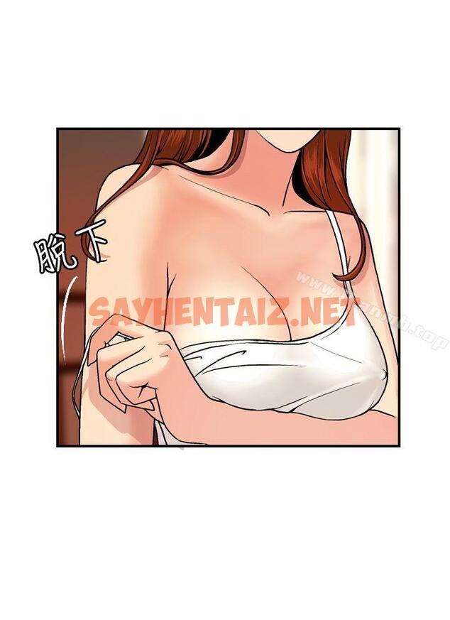 查看漫画淫stagram - 第3話 - sayhentaiz.net中的61181图片