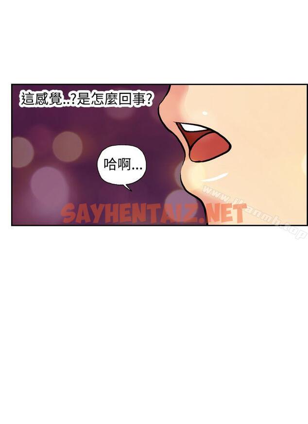 查看漫画淫stagram - 第3話 - sayhentaiz.net中的61203图片