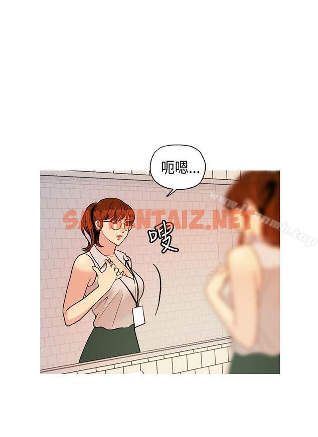 查看漫画淫stagram - 第3話 - sayhentaiz.net中的61351图片