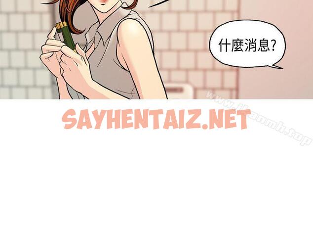 查看漫画淫stagram - 第3話 - sayhentaiz.net中的61378图片