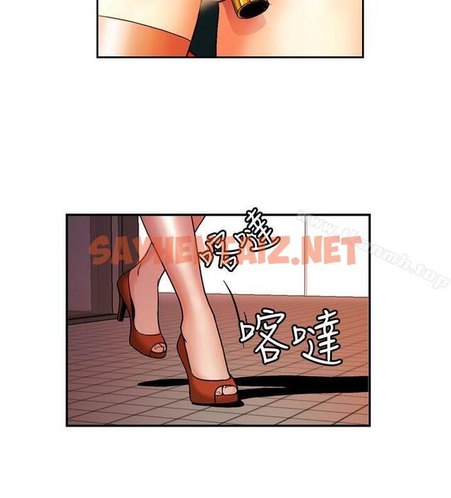 查看漫画淫stagram - 第4話 - sayhentaiz.net中的61613图片