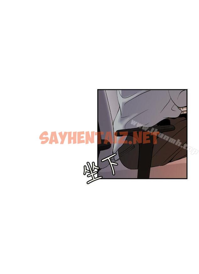 查看漫画淫stagram - 第4話 - sayhentaiz.net中的61954图片