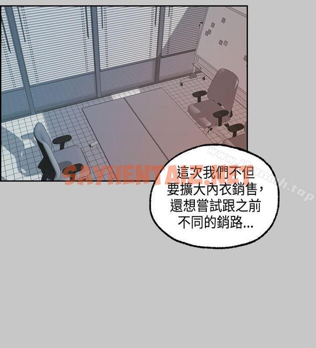 查看漫画淫stagram - 第5話 - sayhentaiz.net中的62212图片