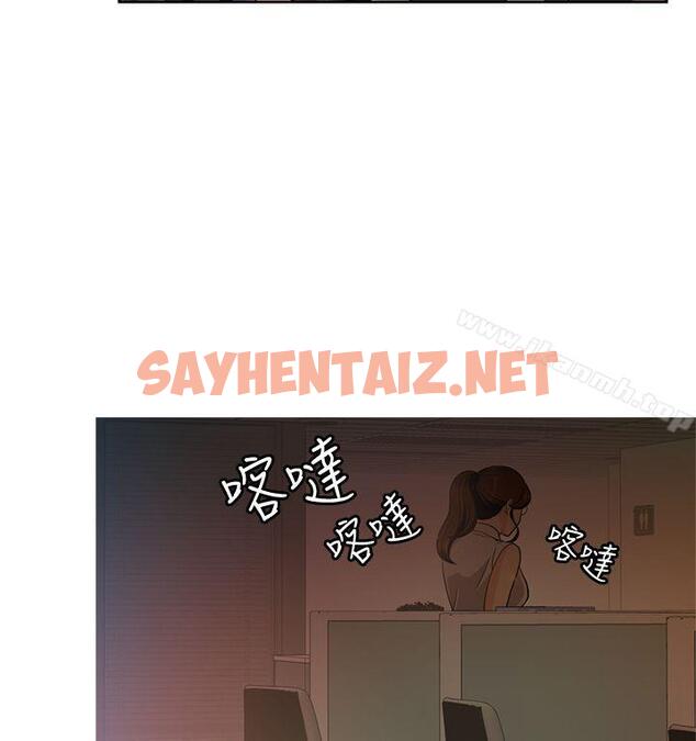 查看漫画淫stagram - 第6話 - sayhentaiz.net中的230607图片