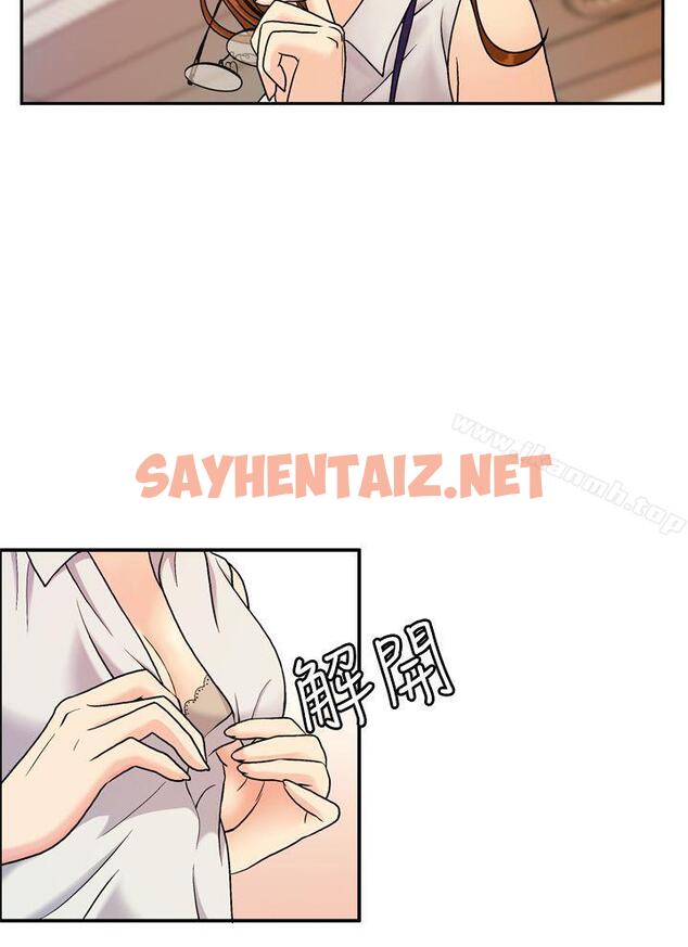 查看漫画淫stagram - 第6話 - sayhentaiz.net中的62517图片