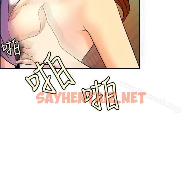 查看漫画淫stagram - 第6話 - sayhentaiz.net中的62604图片