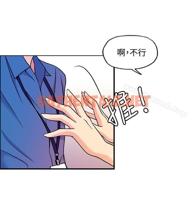 查看漫画淫stagram - 第6話 - sayhentaiz.net中的62643图片