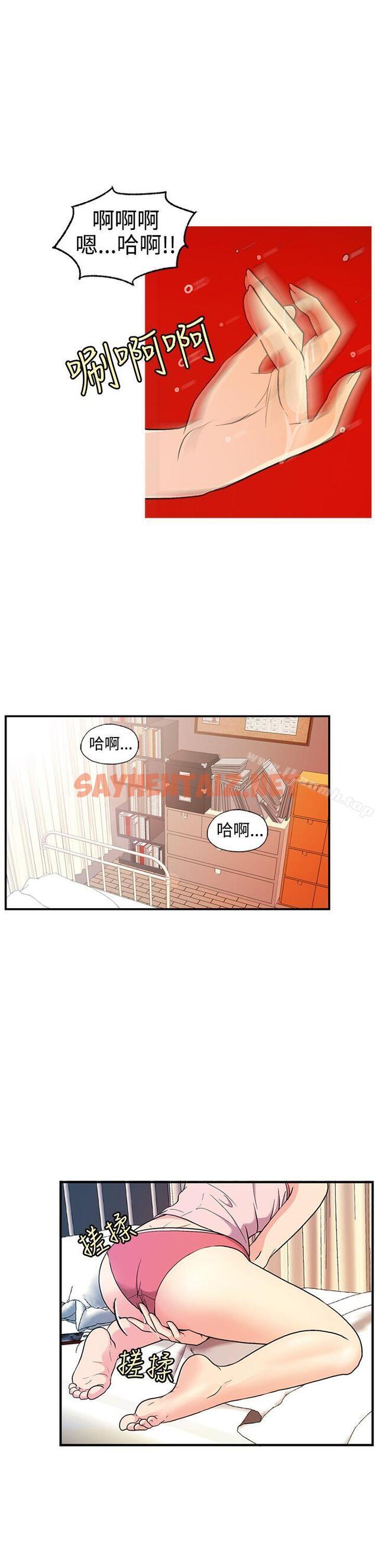 查看漫画淫stagram - 第6話 - sayhentaiz.net中的63001图片