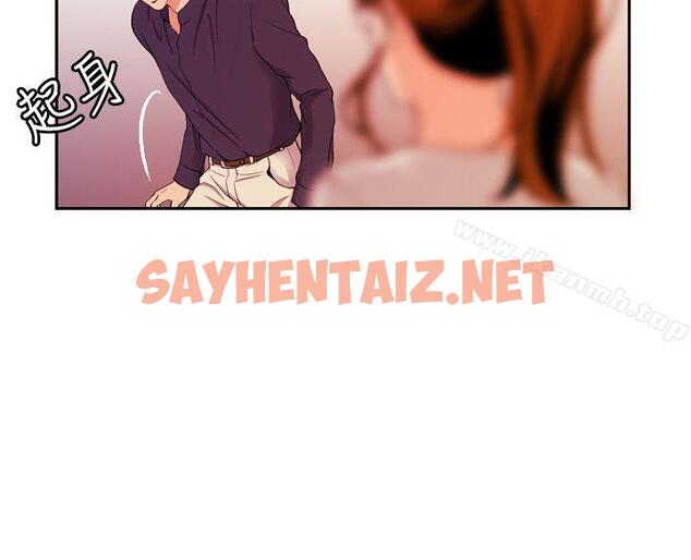 查看漫画淫stagram - 第7話 - sayhentaiz.net中的63118图片