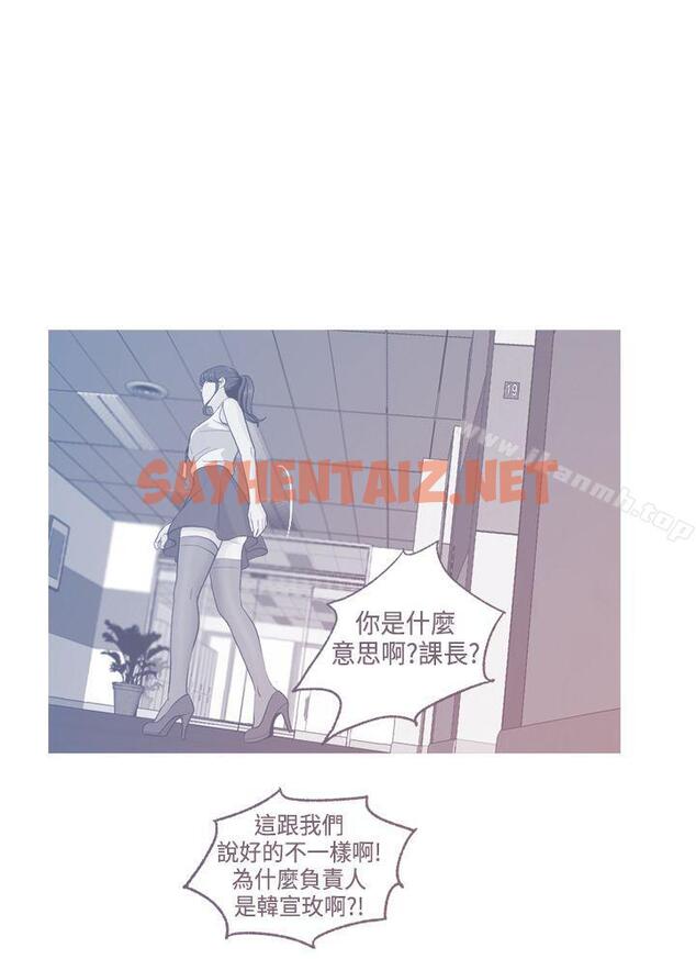 查看漫画淫stagram - 第8話 - sayhentaiz.net中的230664图片