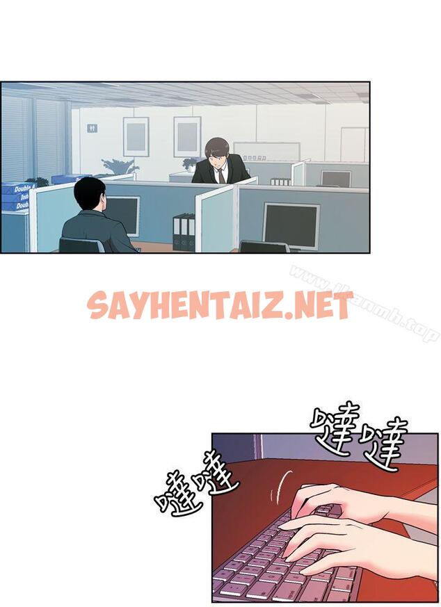 查看漫画淫stagram - 第8話 - sayhentaiz.net中的63825图片