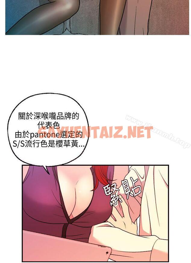 查看漫画淫stagram - 第8話 - sayhentaiz.net中的64146图片