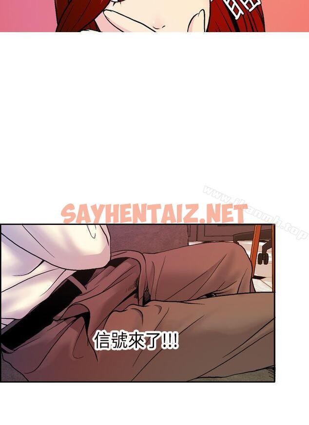 查看漫画淫stagram - 第8話 - sayhentaiz.net中的64166图片