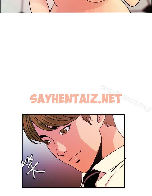 查看漫画淫stagram - 第9話 - sayhentaiz.net中的64639图片