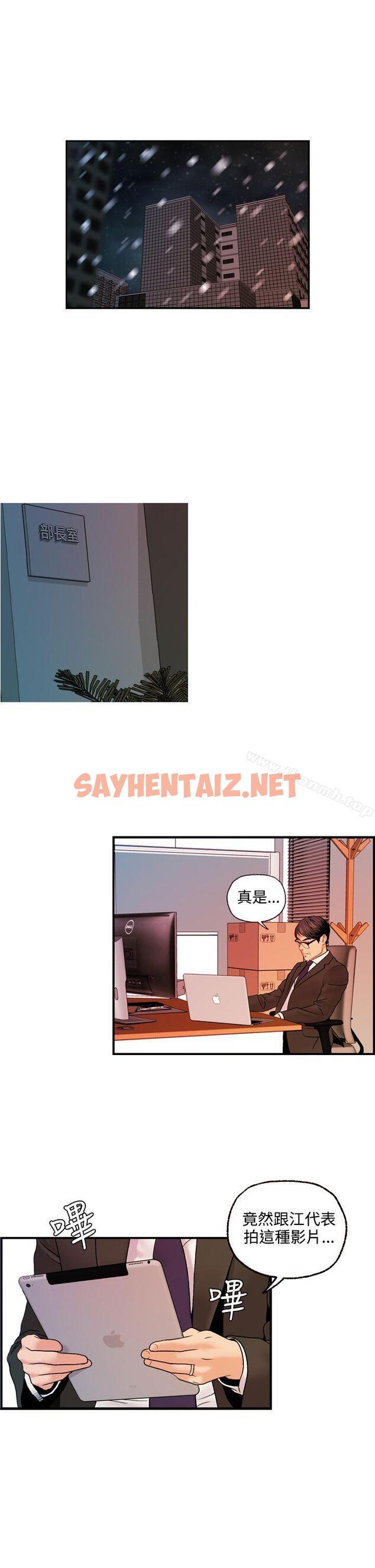 查看漫画淫stagram - 最終話 - sayhentaiz.net中的66946图片