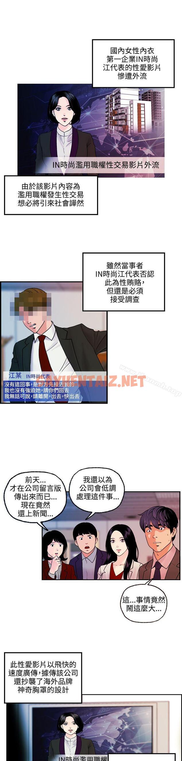 查看漫画淫stagram - 最終話 - sayhentaiz.net中的67009图片