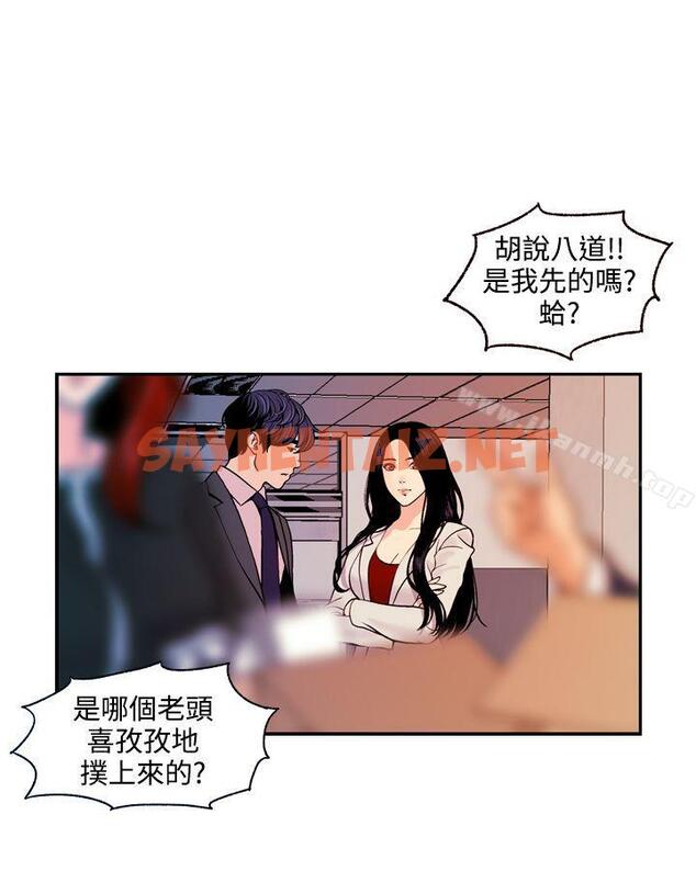 查看漫画淫stagram - 最終話 - sayhentaiz.net中的67098图片