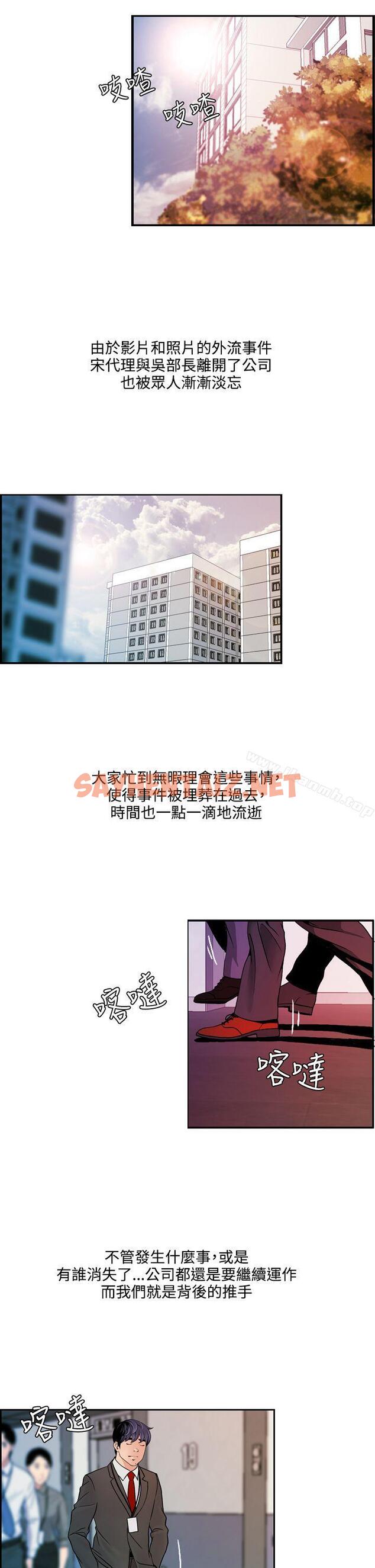 查看漫画淫stagram - 最終話 - sayhentaiz.net中的67120图片