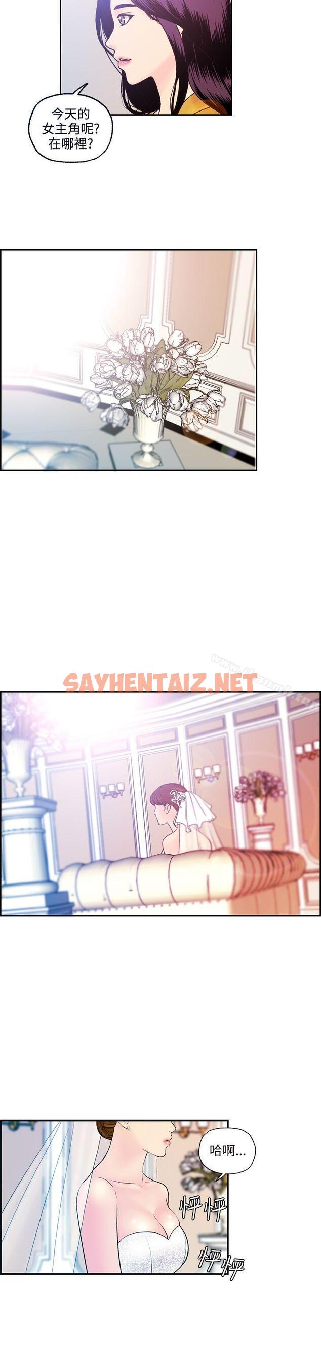 查看漫画淫stagram - 最終話 - sayhentaiz.net中的67260图片