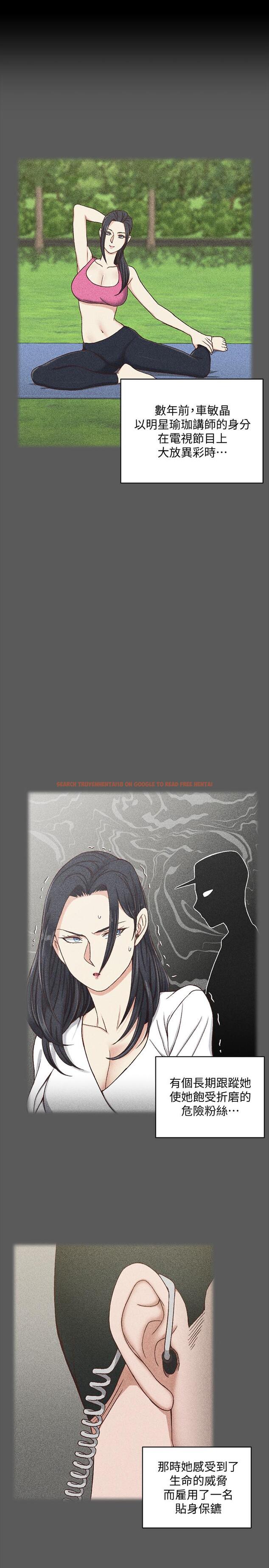 查看漫画淫新小套房 - 第100話-傳說中的“他” - www.tymanga.com中的415359图片