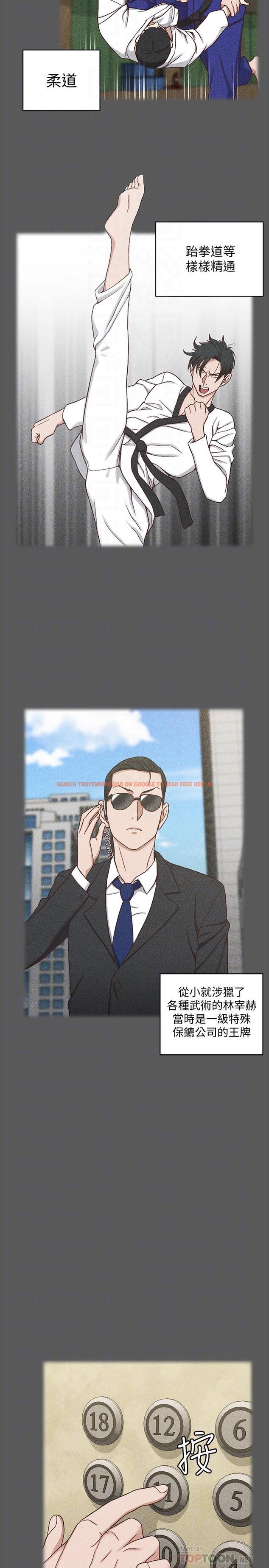 查看漫画淫新小套房 - 第100話-傳說中的“他” - www.tymanga.com中的415361图片