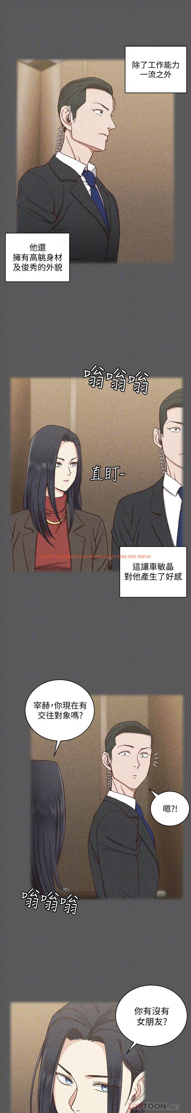 查看漫画淫新小套房 - 第100話-傳說中的“他” - www.tymanga.com中的415363图片