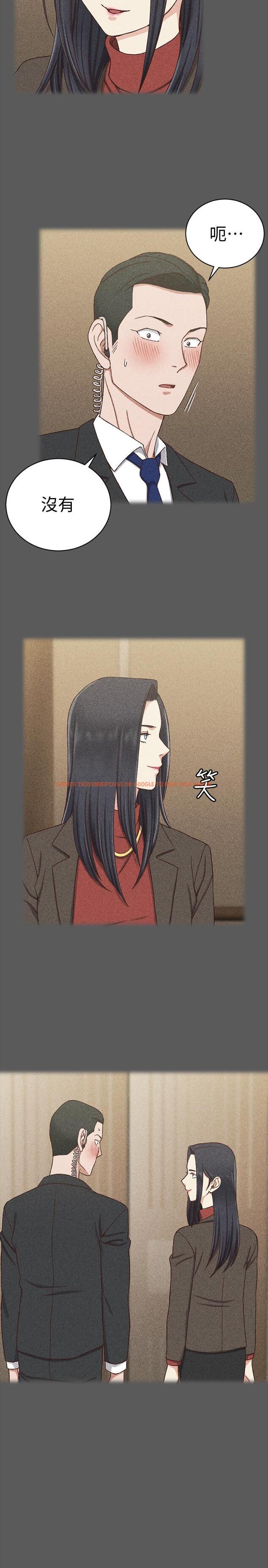 查看漫画淫新小套房 - 第100話-傳說中的“他” - www.tymanga.com中的415364图片