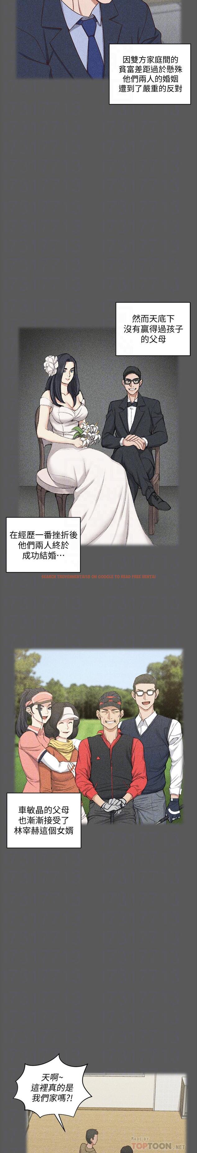 查看漫画淫新小套房 - 第100話-傳說中的“他” - www.tymanga.com中的415367图片