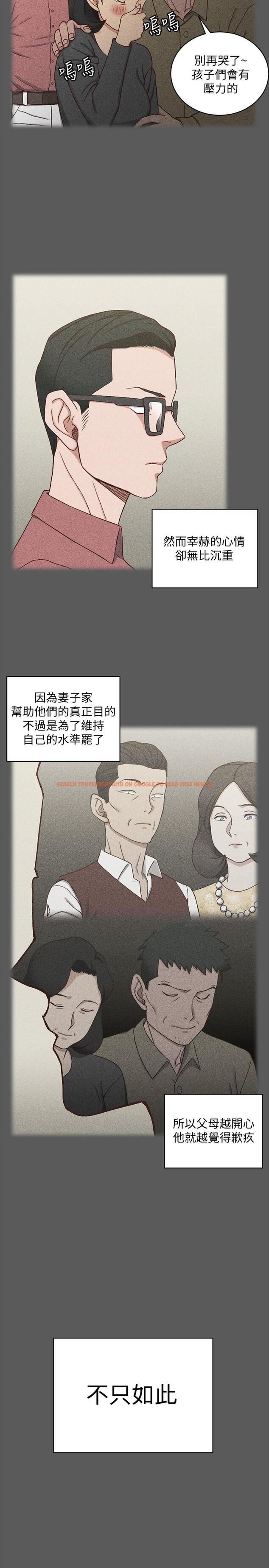 查看漫画淫新小套房 - 第100話-傳說中的“他” - www.tymanga.com中的415370图片