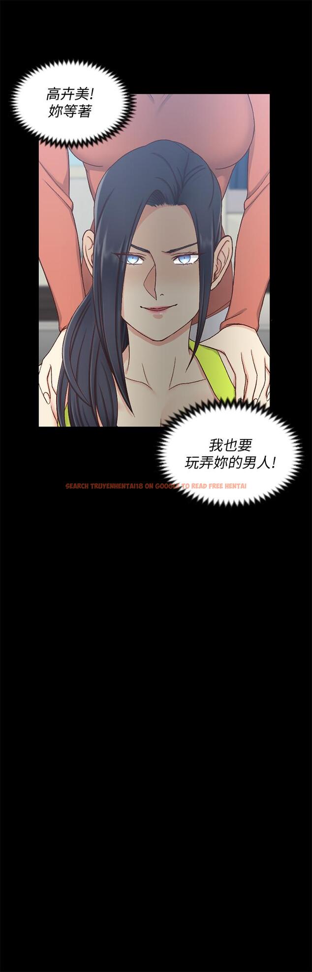 查看漫画淫新小套房 - 第100話-傳說中的“他” - www.tymanga.com中的415379图片