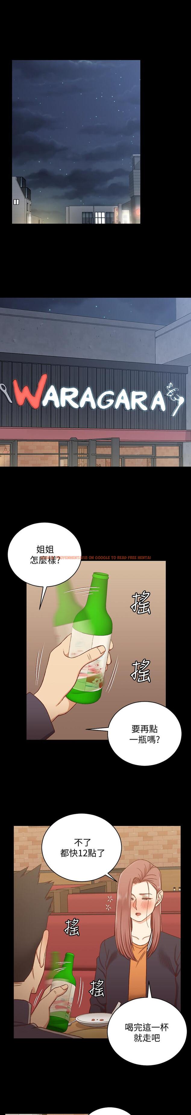 查看漫画淫新小套房 - 第100話-傳說中的“他” - www.tymanga.com中的415380图片