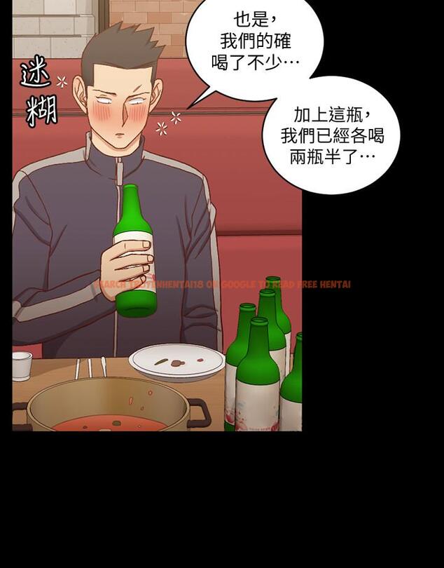 查看漫画淫新小套房 - 第100話-傳說中的“他” - www.tymanga.com中的415381图片