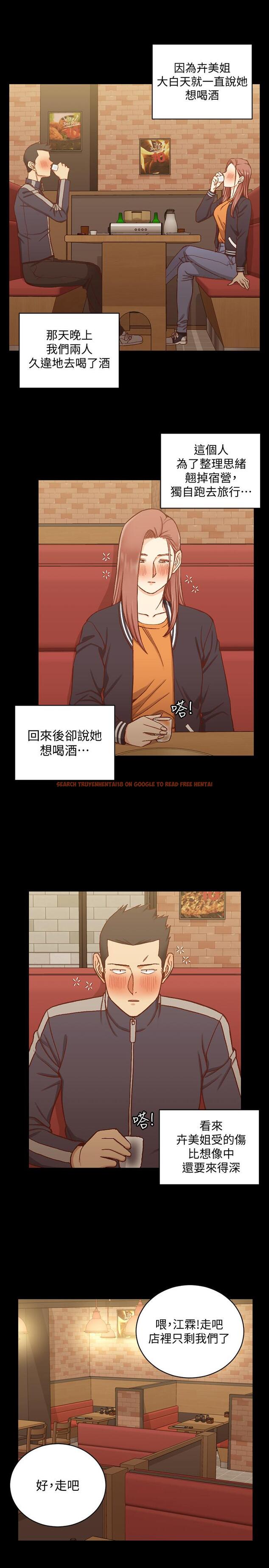 查看漫画淫新小套房 - 第100話-傳說中的“他” - www.tymanga.com中的415382图片