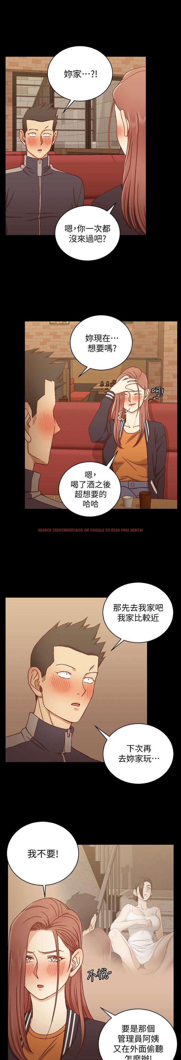 查看漫画淫新小套房 - 第100話-傳說中的“他” - www.tymanga.com中的415384图片