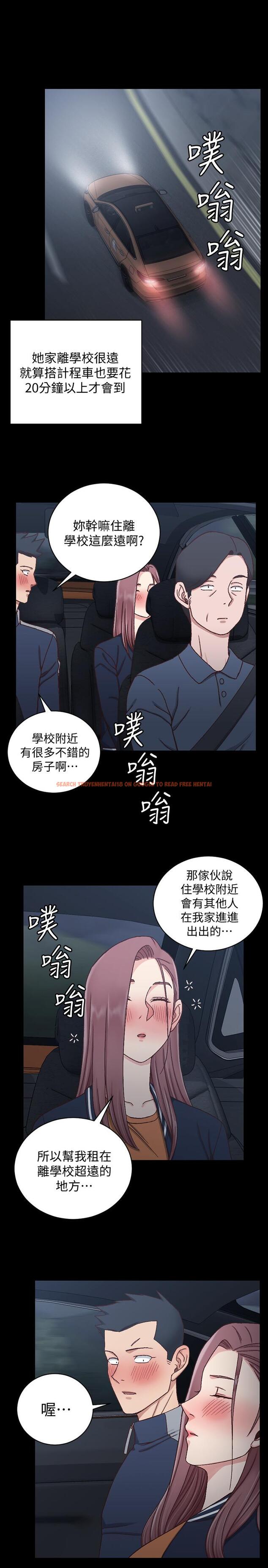 查看漫画淫新小套房 - 第100話-傳說中的“他” - www.tymanga.com中的415386图片