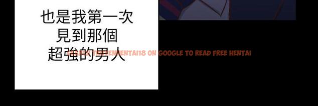查看漫画淫新小套房 - 第100話-傳說中的“他” - www.tymanga.com中的415390图片