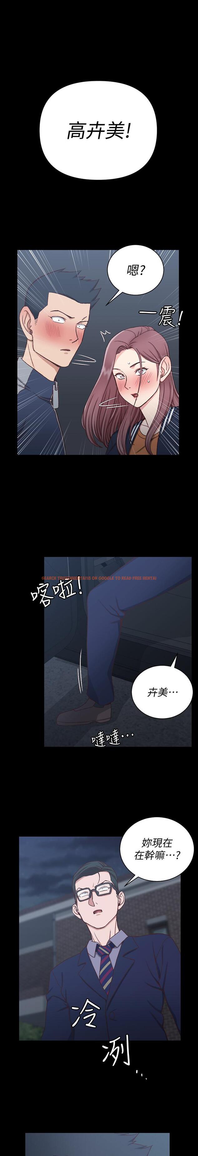 查看漫画淫新小套房 - 第101話-江霖人生最大危機 - www.tymanga.com中的417872图片