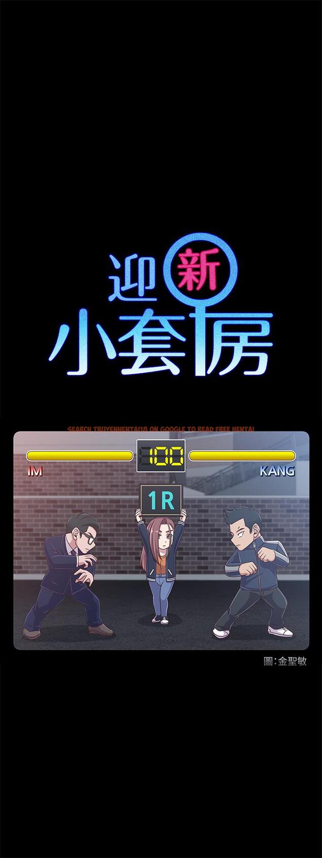 查看漫画淫新小套房 - 第101話-江霖人生最大危機 - www.tymanga.com中的417874图片