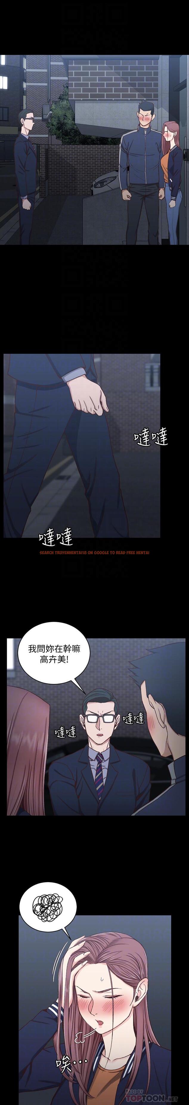 查看漫画淫新小套房 - 第101話-江霖人生最大危機 - www.tymanga.com中的417875图片