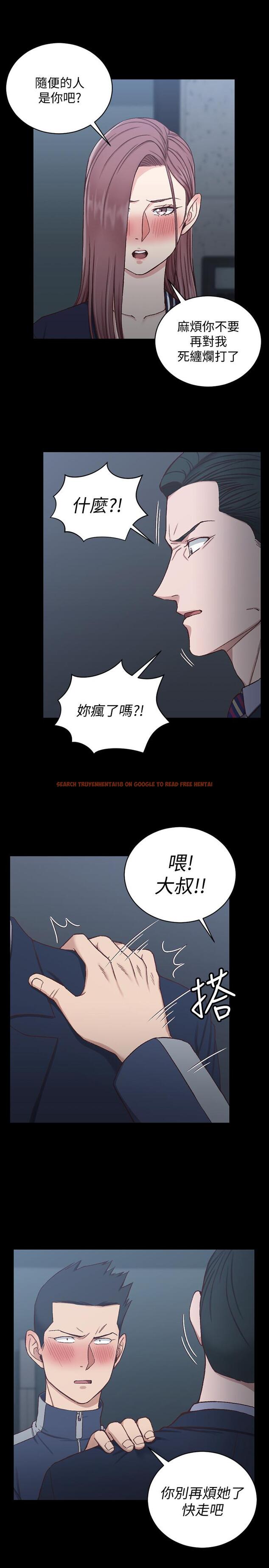 查看漫画淫新小套房 - 第101話-江霖人生最大危機 - www.tymanga.com中的417878图片