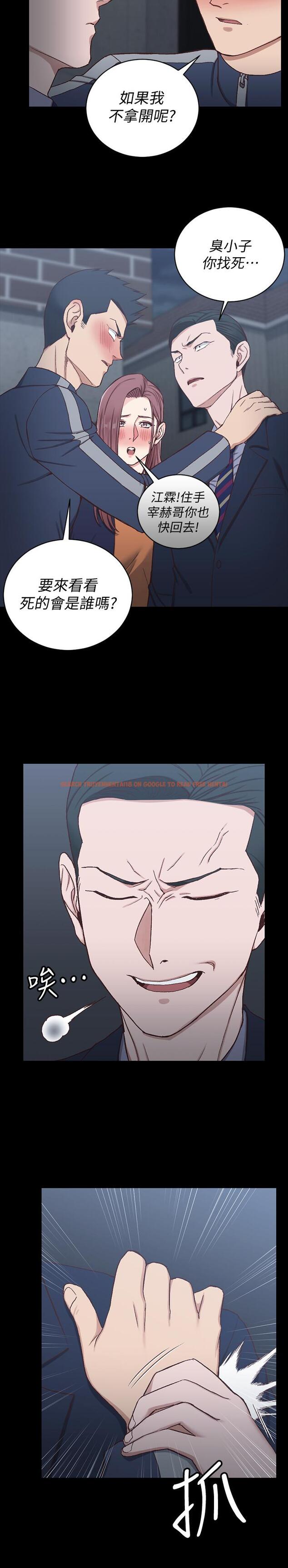 查看漫画淫新小套房 - 第101話-江霖人生最大危機 - www.tymanga.com中的417880图片